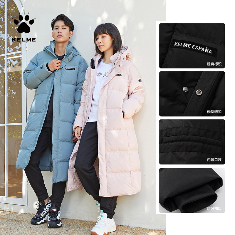 KELME卡尔美运动羽绒服中长款时尚情侣冬连帽秋冬保暖外套RZ