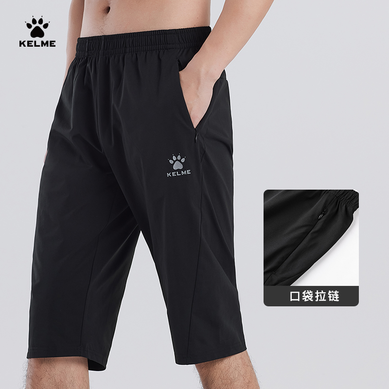 【针织七分裤】卡尔美男健身足球训练运动跑步短裤舒适【潮流新品】