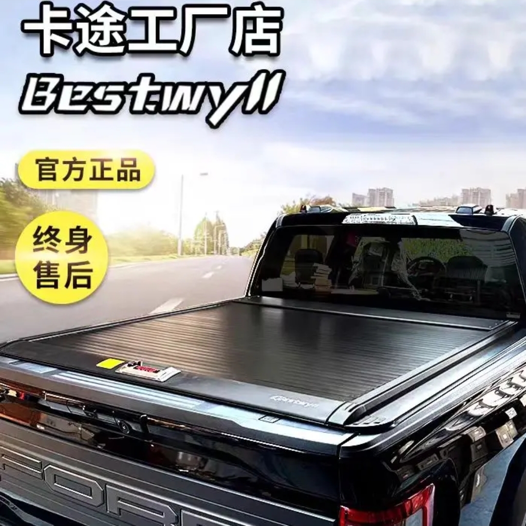 卡途品牌卷帘盖适合商用炮乘用炮金刚炮山海炮越野炮等车型