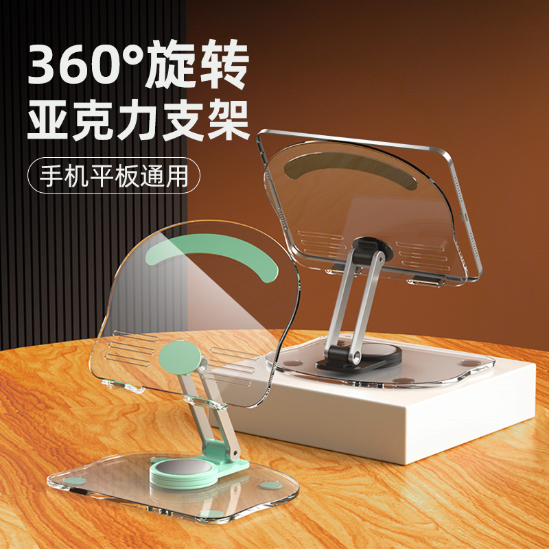 旋转可爱猫爪手机支架桌面ipad支架手机通用旋转手机支撑架
