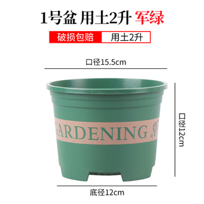 加厚加仑盆百合花专用盆控根透气兰花盆绿植树脂绿萝大号矮胖塑料