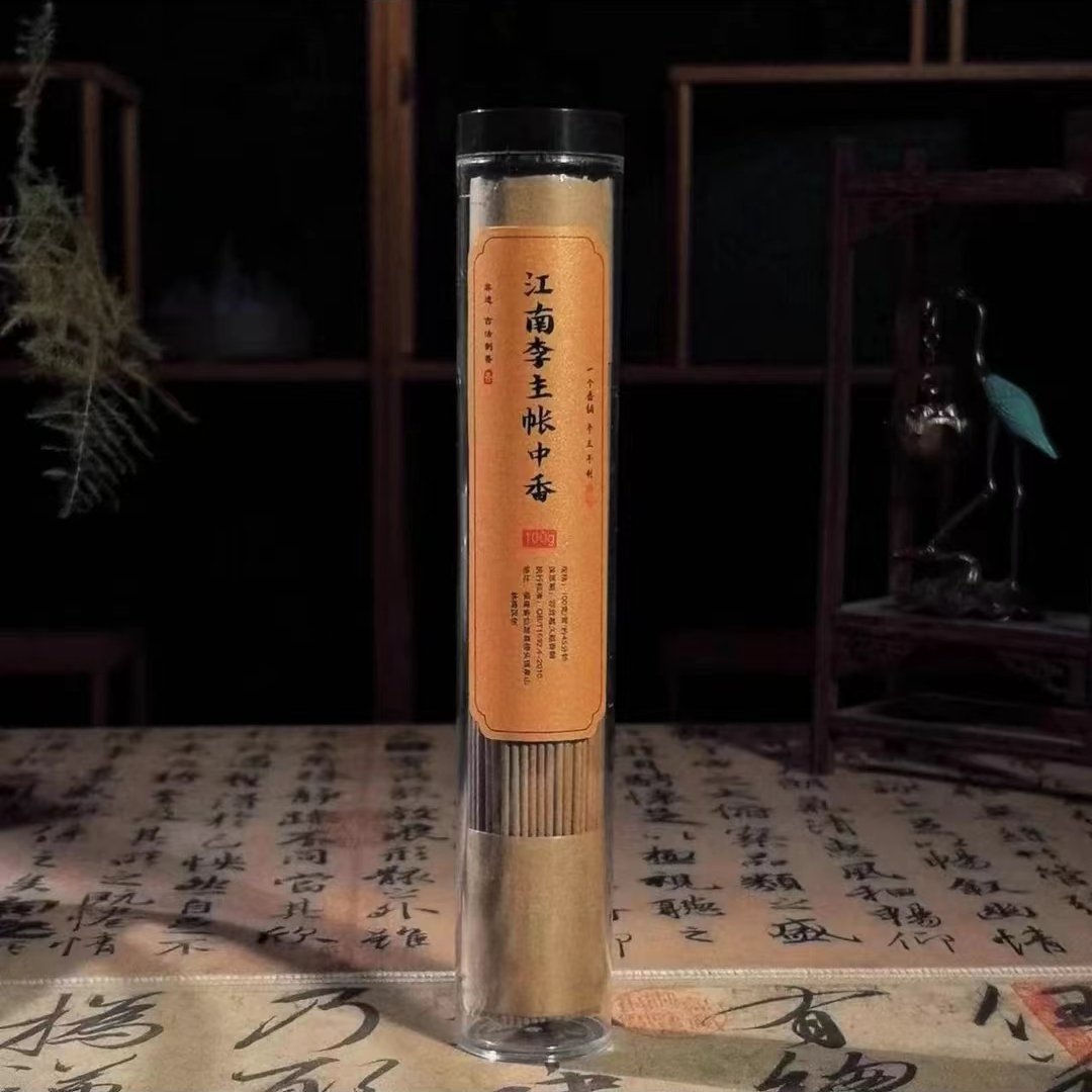 江南李主帐中香香100克线香