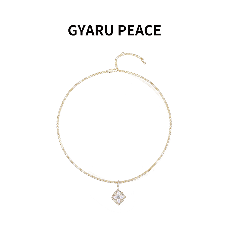 GYARU PEACE 铜合金仿珍珠项链 高奢白珠饰四叶草项链百搭时尚
