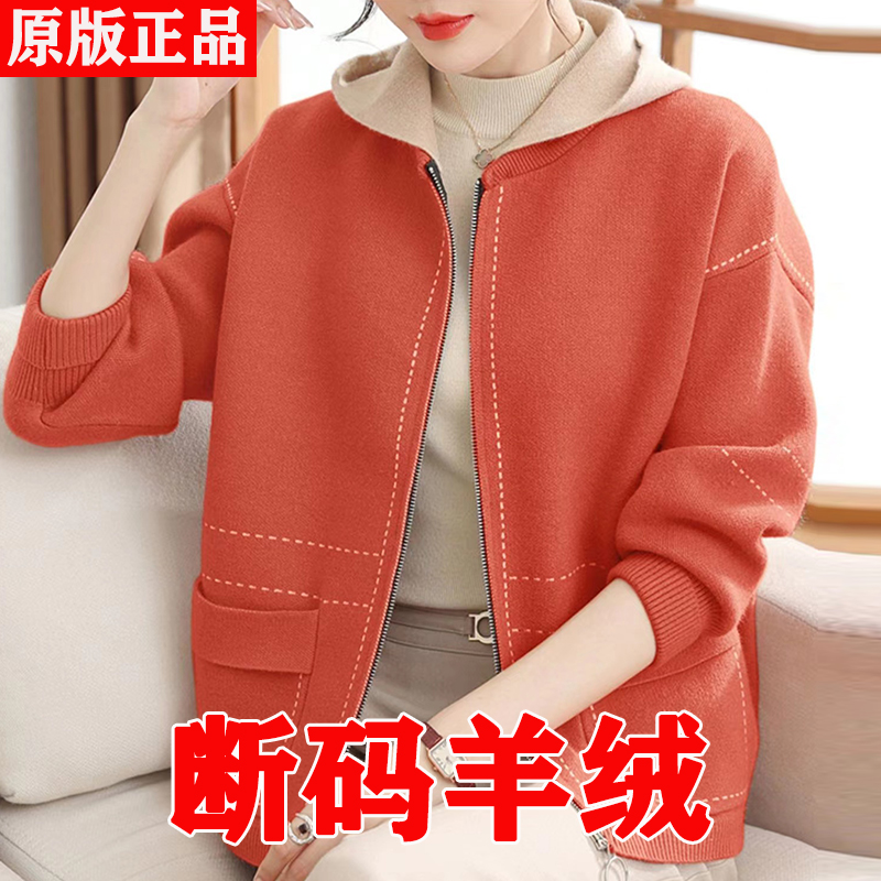 羊毛衫女100纯羊毛春装外套宽松大码开衫外套洋气高贵打底衫毛衣