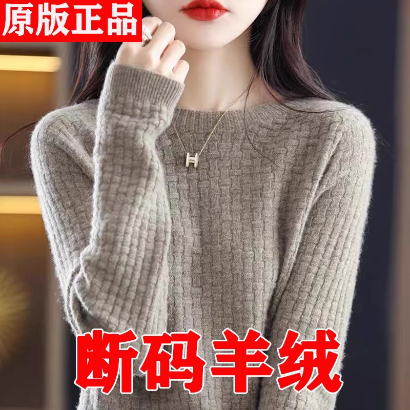 100%纯羊毛衫女半高领毛衣新款秋冬加厚打底羊绒衫宽松低圆领短款