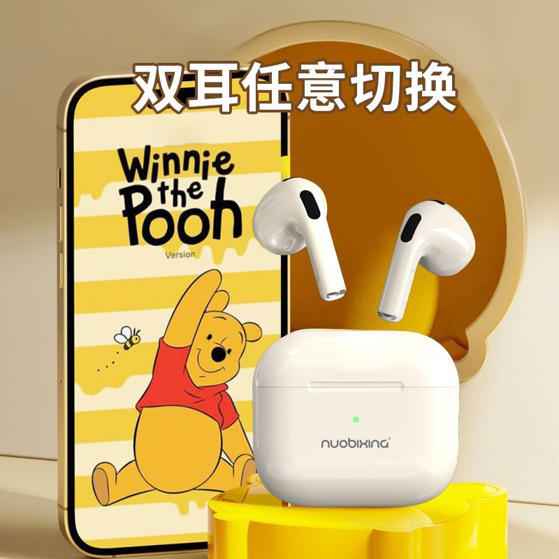 蓝牙耳机真无线音乐高音质双耳适用于苹果华为超长续航降噪迷你款