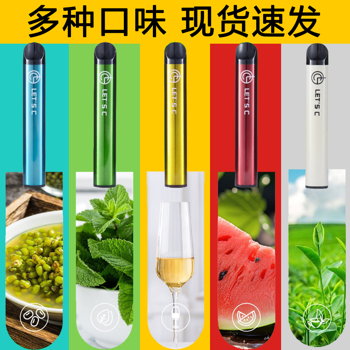 正品国药来兮电子口腔喷雾本草口吸雾化纯草本水果味便携式解酒棒