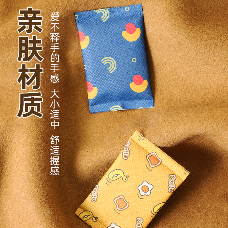 【暖手宝】自发热暖手蛋暖宝宝贴暖手学生上课手握式迷你可爱暖手