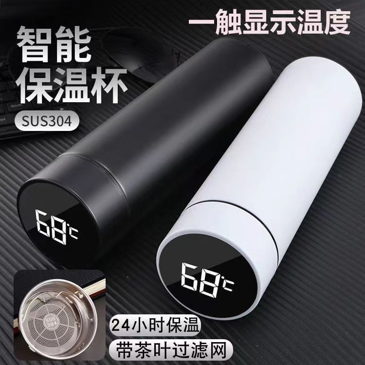 304不锈钢保温杯智能测温开水杯防漏男女便携泡茶杯子显温礼品杯