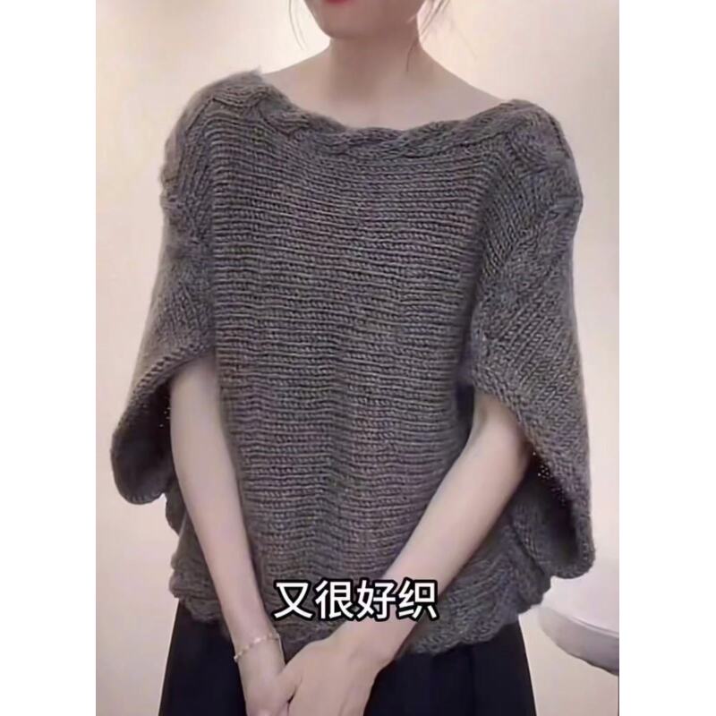 织同款麻花披肩羊驼绒编织毛线（一团二两）