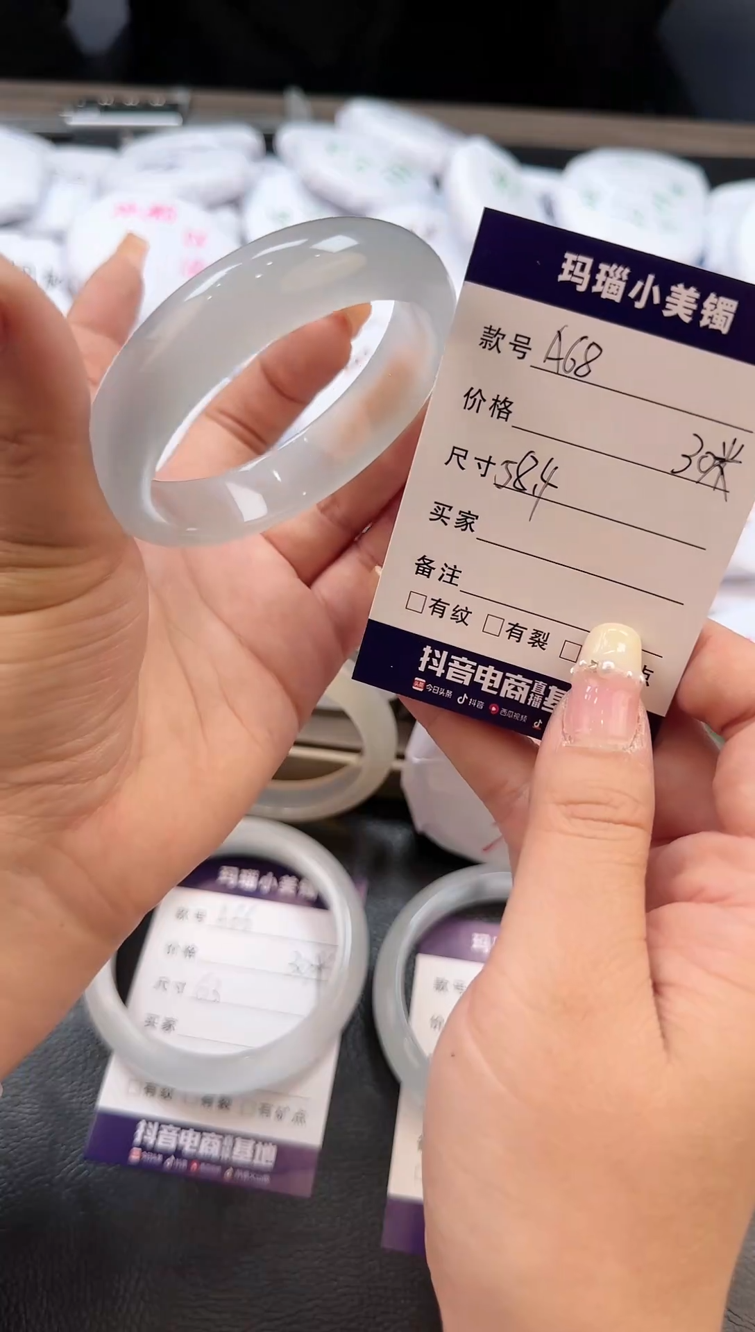 【闪购商品】石英质玉手镯未镶嵌68