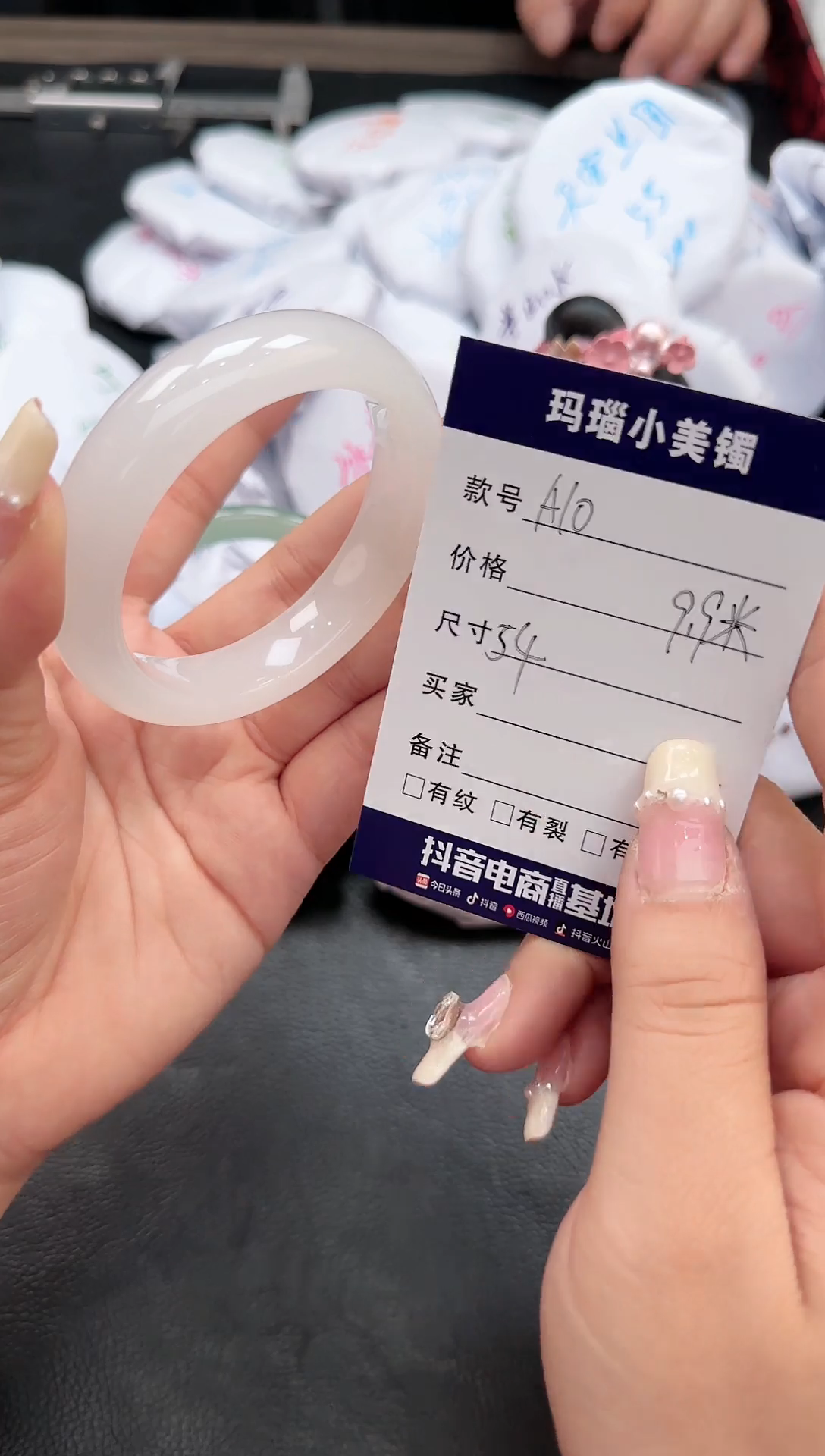 【闪购商品】石英质玉手镯未镶嵌10