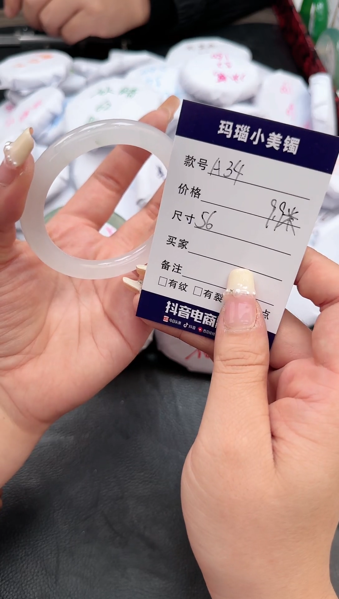 【闪购商品】石英质玉手镯未镶嵌34