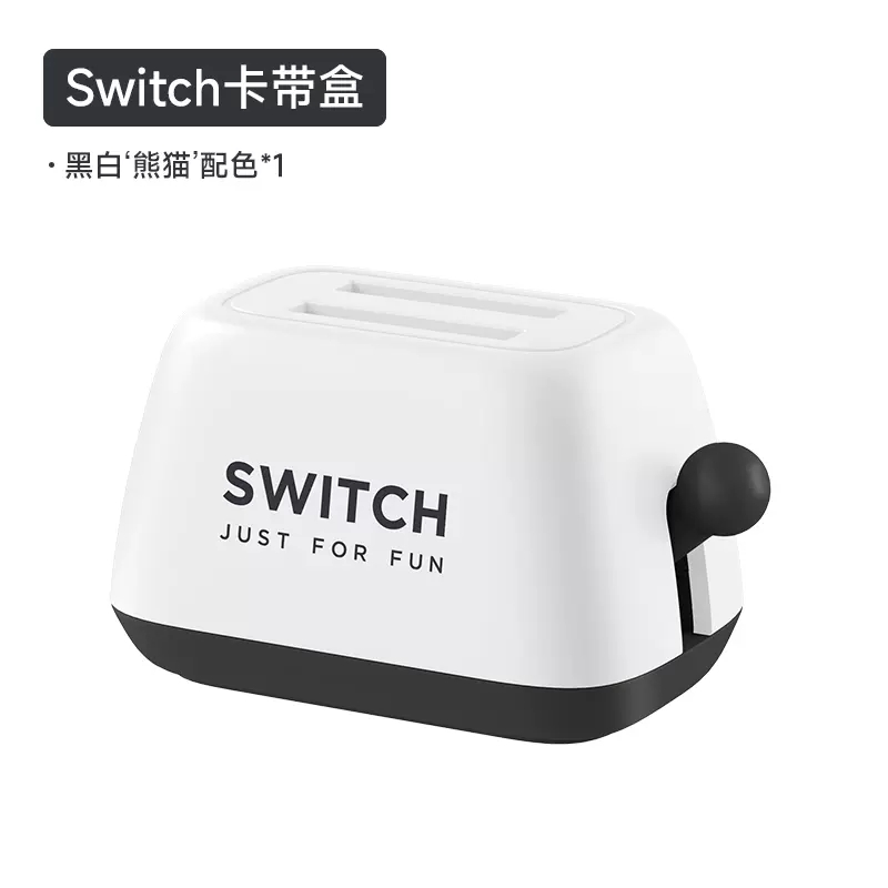 海备思switch卡带收纳盒ns卡盒OLED卡槽lite游戏卡吐司机面包机