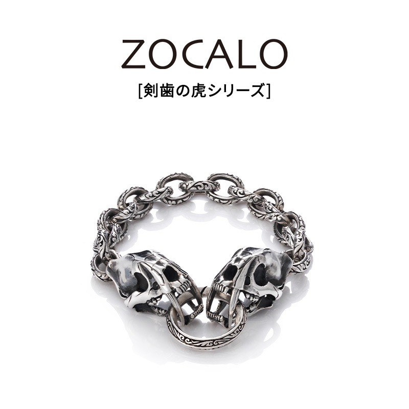 ZOCALO 925银手链 剑齿虎系列手链 男士复古个性日潮古巴链