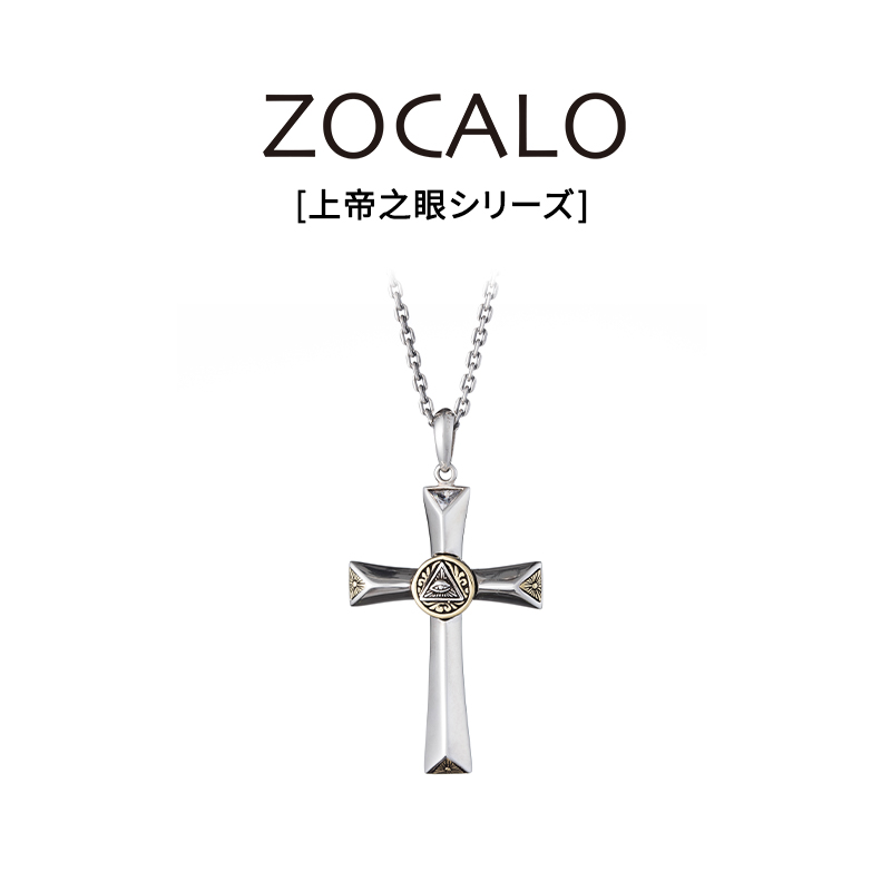 ZOCALO 坠链均925银 上帝之眼十字架吊坠男士项链手工银饰