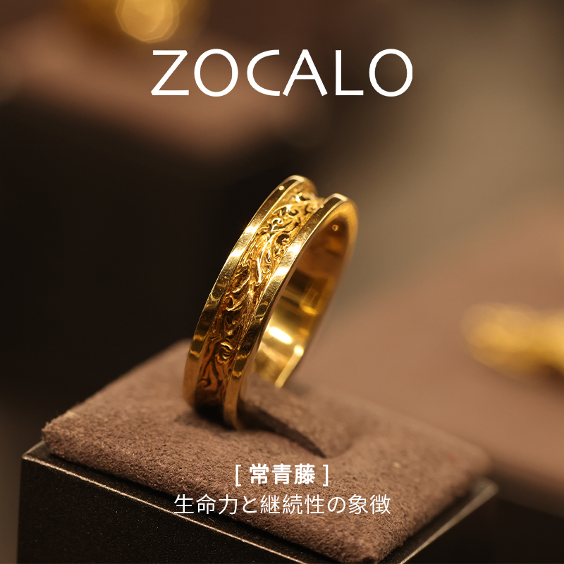 ZOCALO【高端定制】 18K金·常青藤单环戒指 アイビー 手工饰品男士
