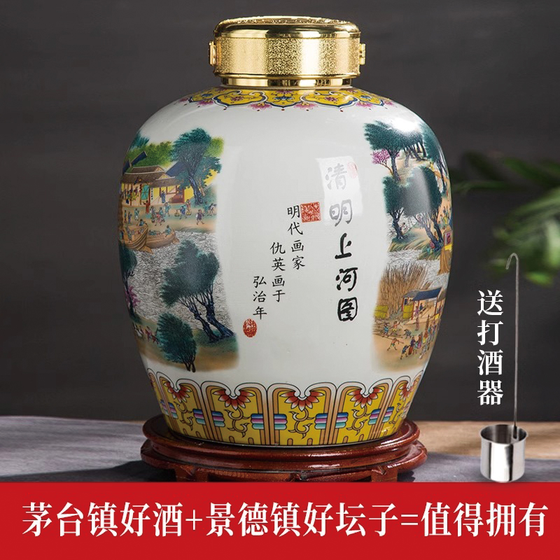 qingantai/青案台清明上河图 53度酱酒*一大坛5L53度5L