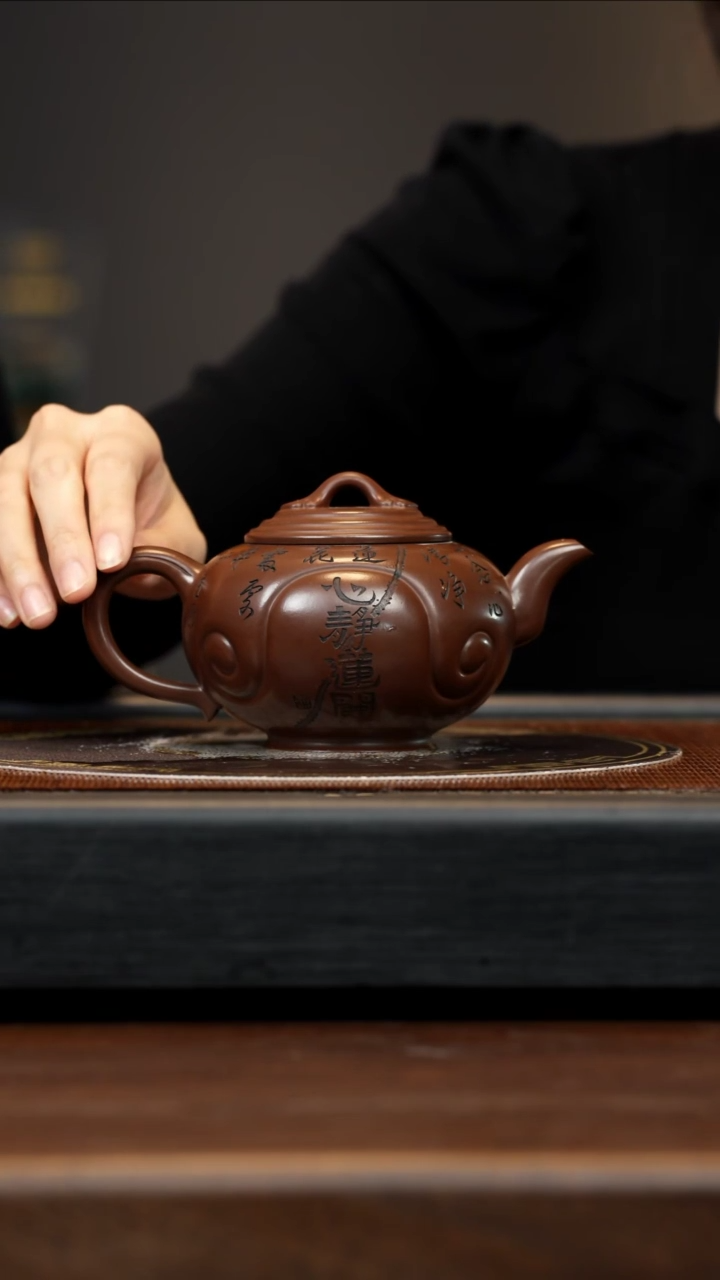 【闪购商品】紫砂茶壶YQ 汉棠紫泥 祥云如意 360cc