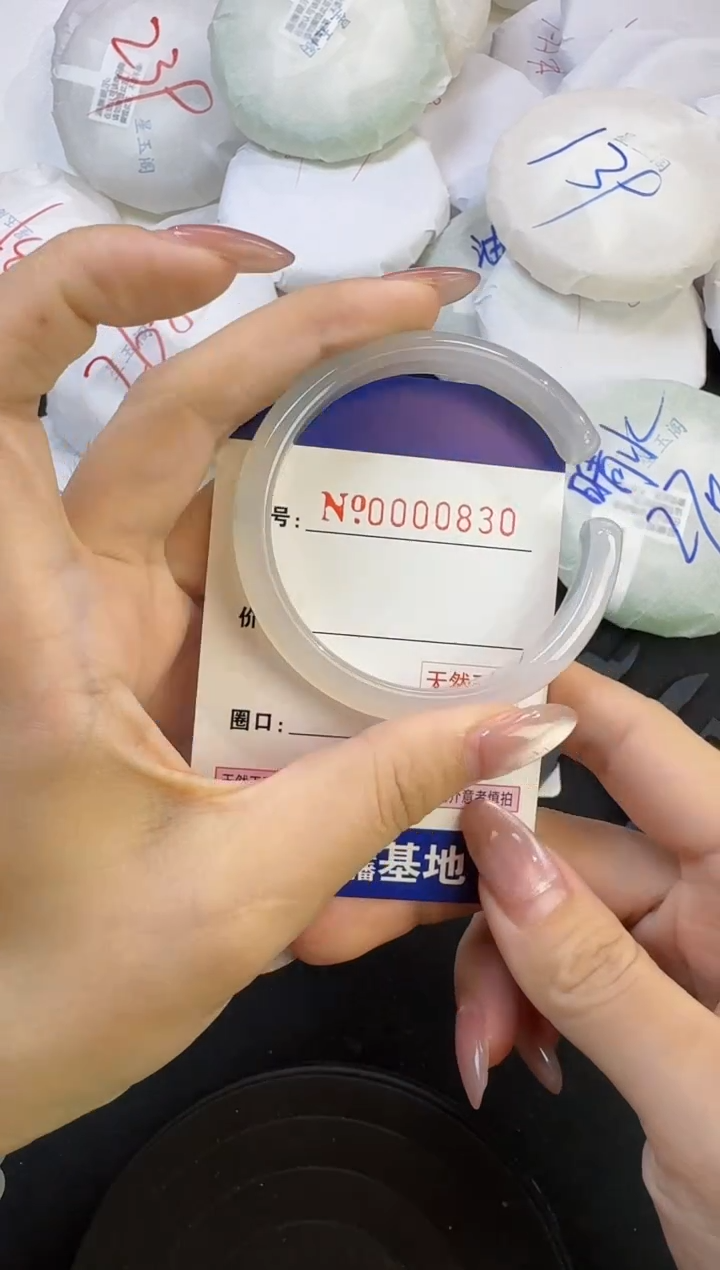 【闪购商品】玛瑙/玉髓手镯未镶嵌830圈口53-54