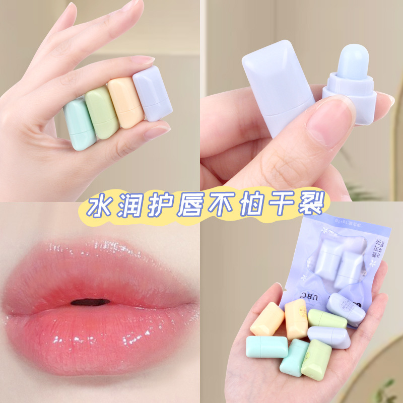 便携迷你茶香润唇膏袋装滋润可爱补水保湿防干裂高颜值唇部修护
