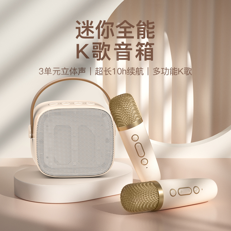 小音响话筒一体麦克风蓝牙音箱室外户外k歌唱歌带无线话筒高音质