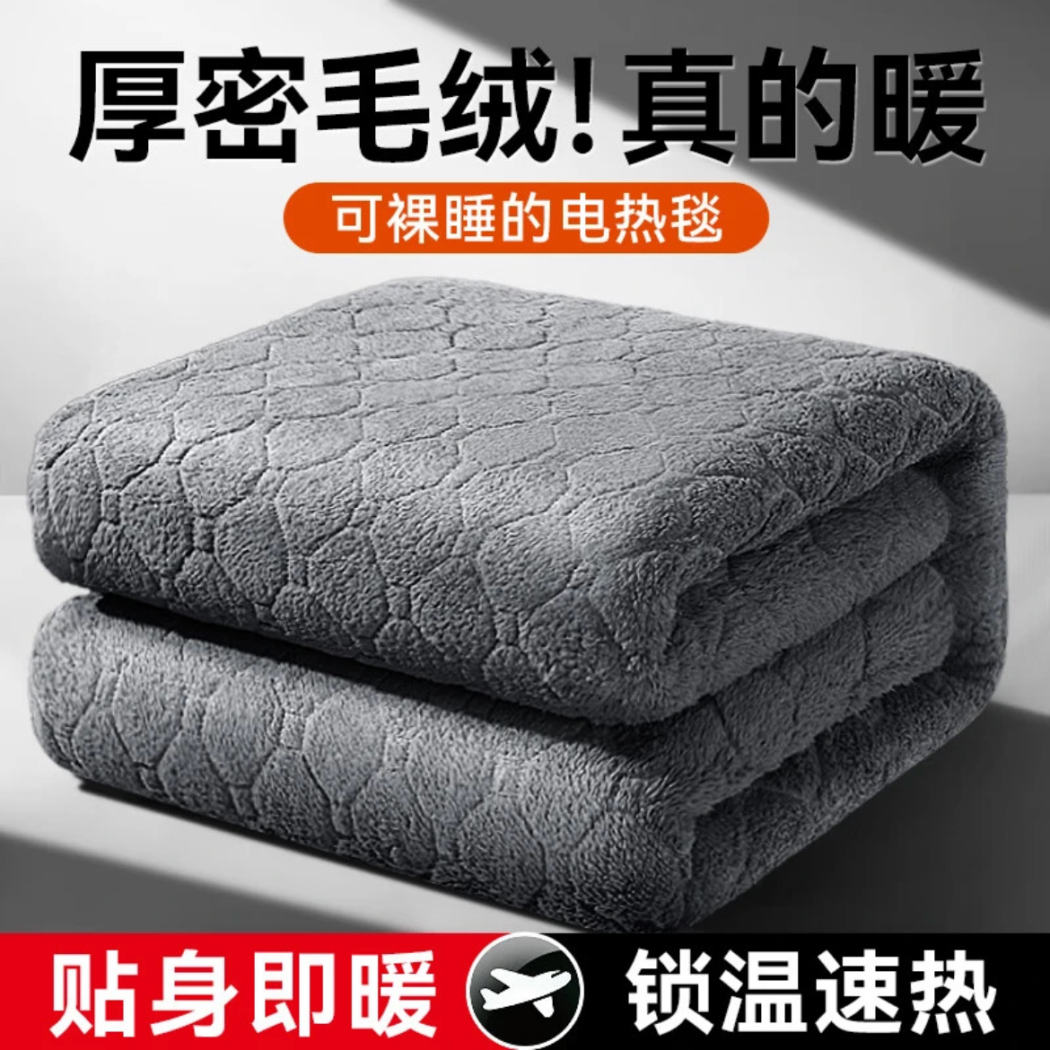 智能电热毯双人双控全自动调温电褥子单人家用加热毯客厅除湿除潮