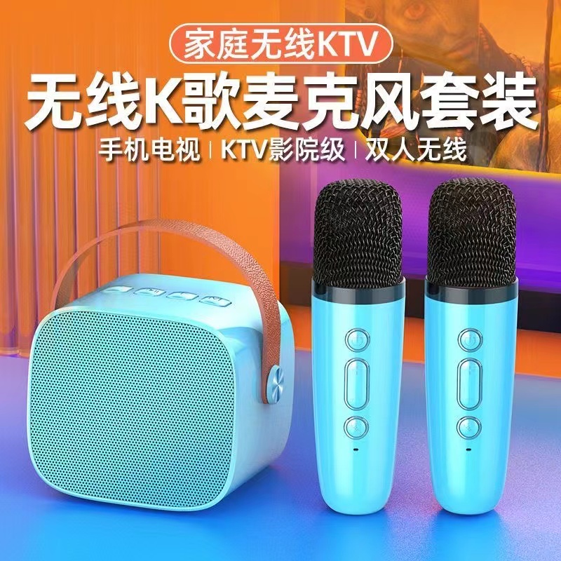 无线话筒k歌音响一体麦克风户外唱歌蓝牙音箱家用电视家庭ktv套装