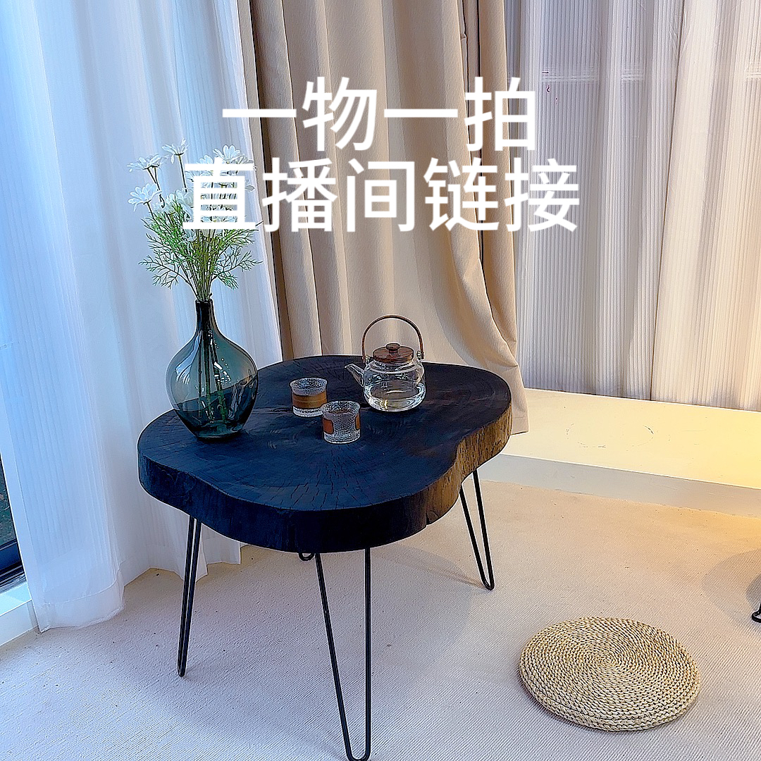 一物一拍链接，以直播间为准.碳化茶几壶承香樟木原木边几 诧寂风