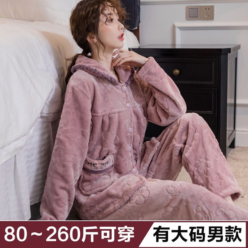 加肥加大码胖mm珊瑚绒长袖睡衣套装法兰绒家居服秋冬季女200斤