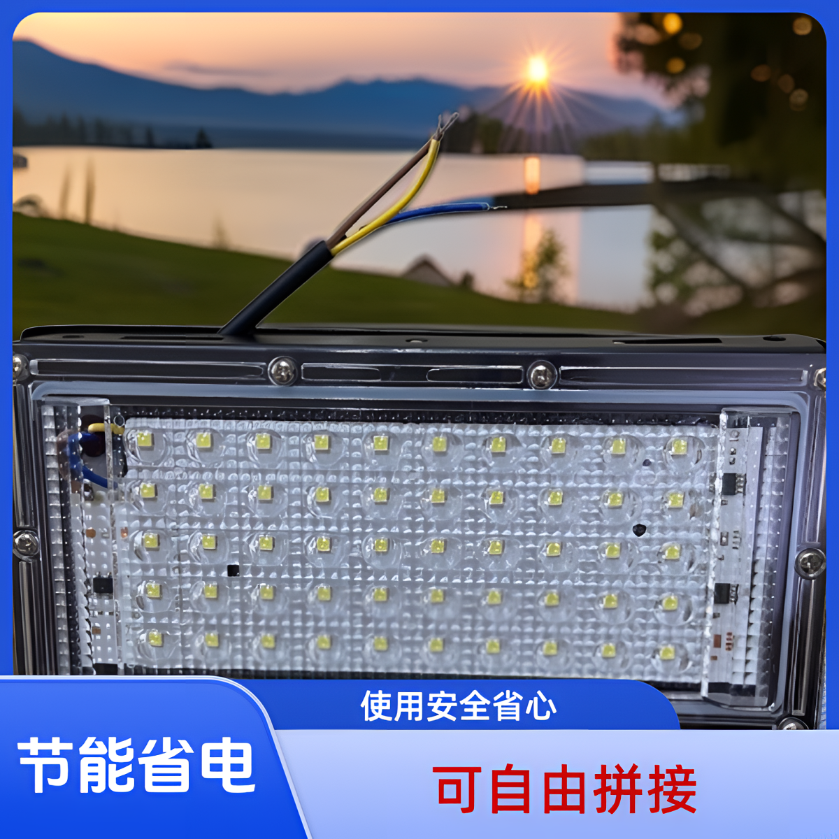 220V户外庭院养殖工程高亮探照灯超亮