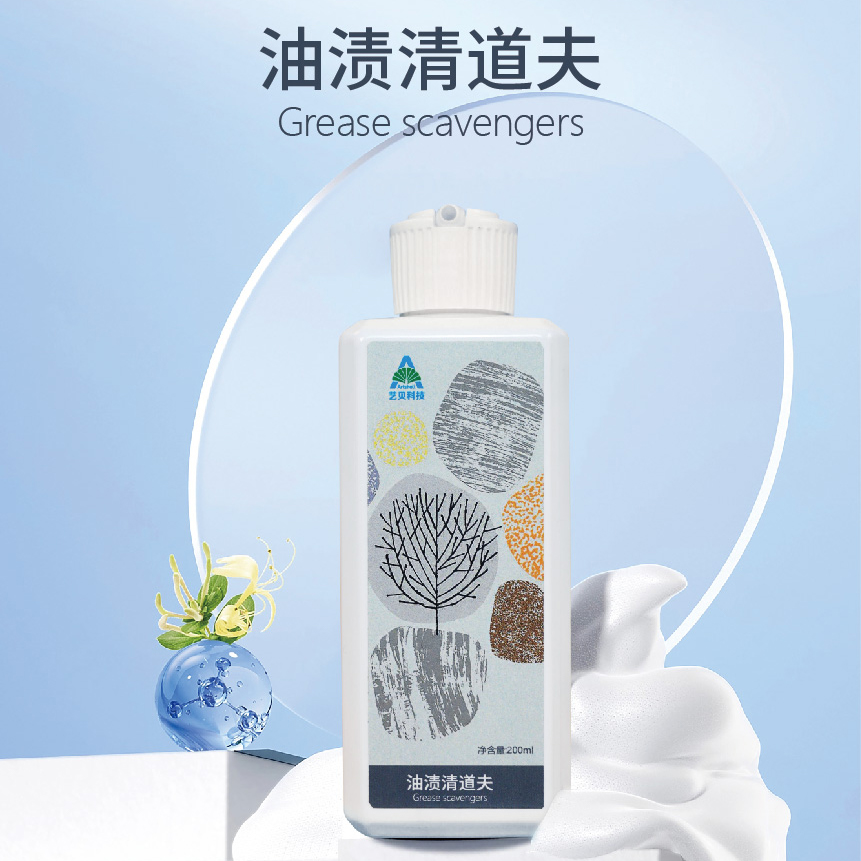 油渍清道夫衣物去油除油油渍水果渍化妆品血渍尿渍汗渍校服清洁