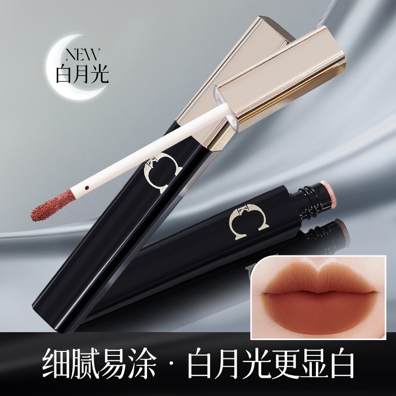 CK绒雾唇泥显白高档女王保湿口红打底防水补水