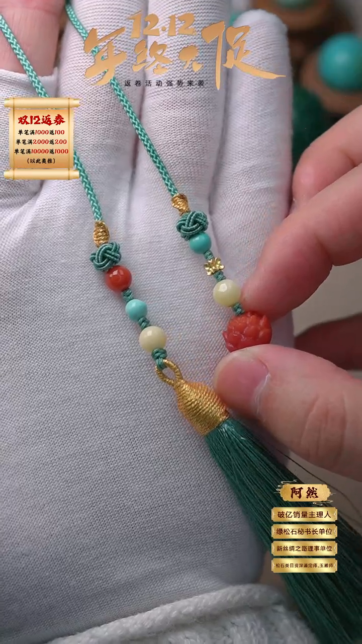 【闪购商品】南红玛瑙1未镶嵌精品挂坠一个多样性发货