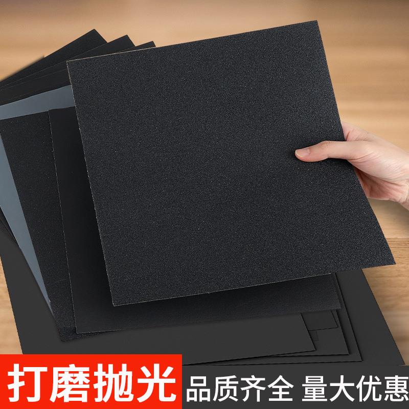 砂纸打磨抛光超细10000水磨水砂纸沙纸干磨磨砂纸细2000目砂布片