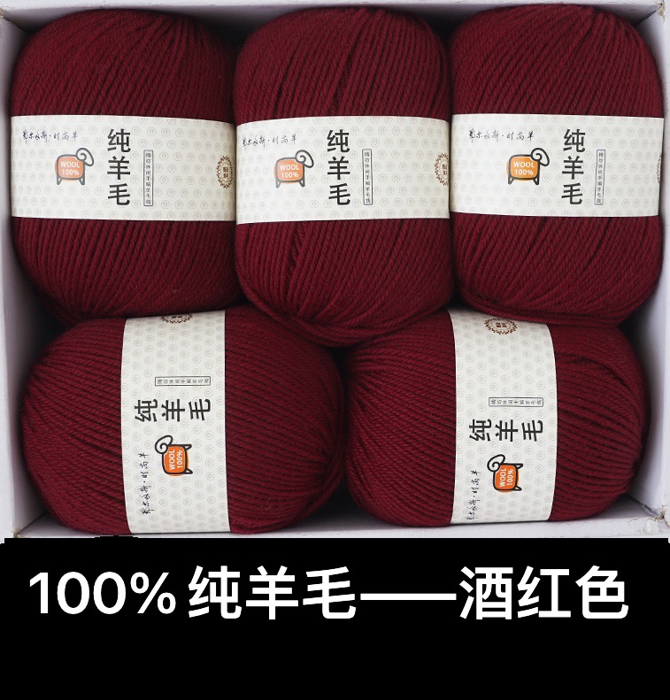 手工编织不起球中粗纯毛线100%超柔手工编织柔软毛衣外套帽子