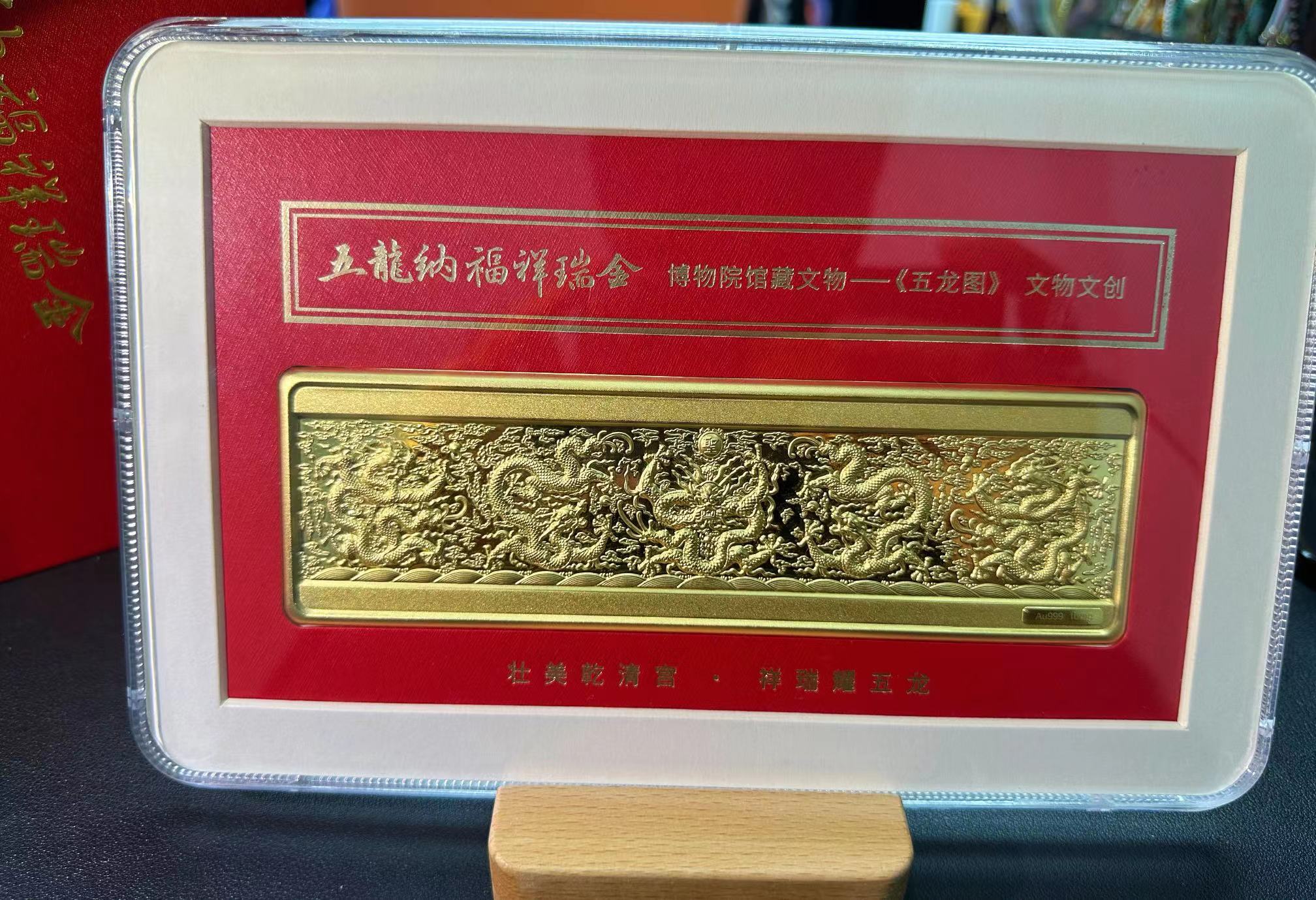 非金属婚庆饰品 240101-44亚克力足999五龙摆件