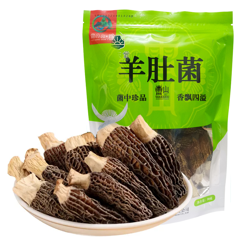 贵州雷山 羊肚菌50g