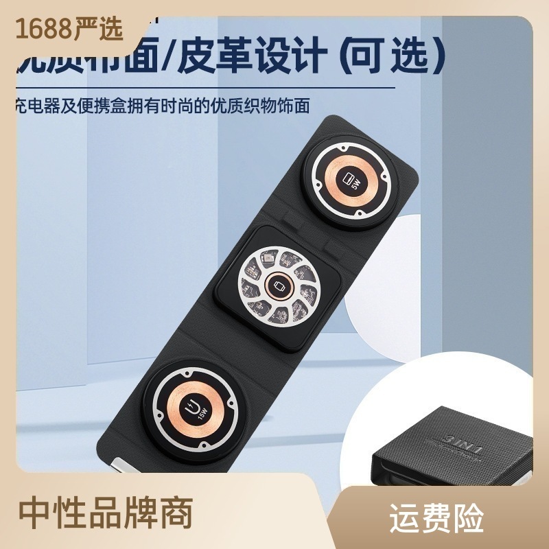 透明ins三合一折叠磁吸无线充电器苹果手机手表耳机充电支架适用