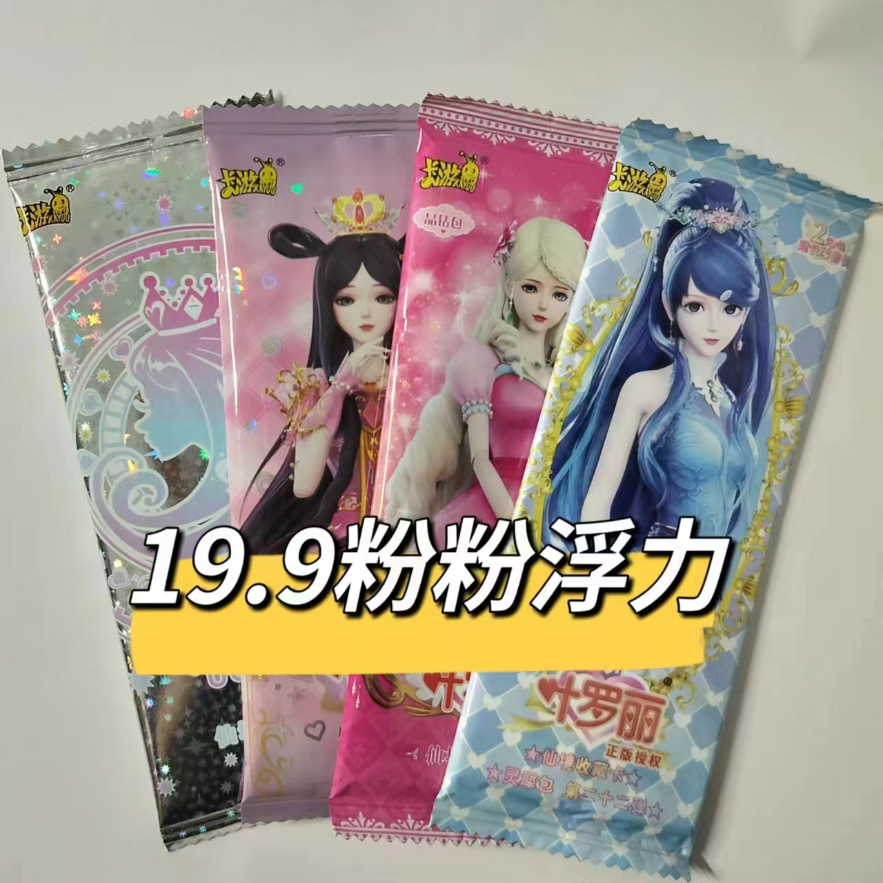 【粉丝专属】灵犀包晶钻梦幻辰星之梦lgr水王子庞白 星愿包sdr