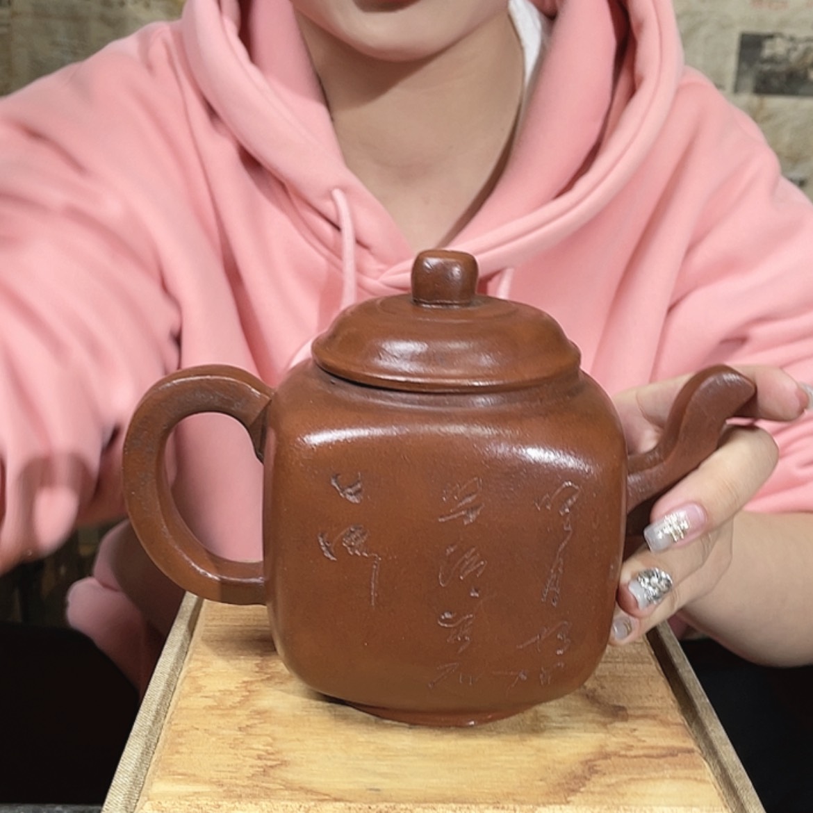【闪购商品】紫砂茶壶