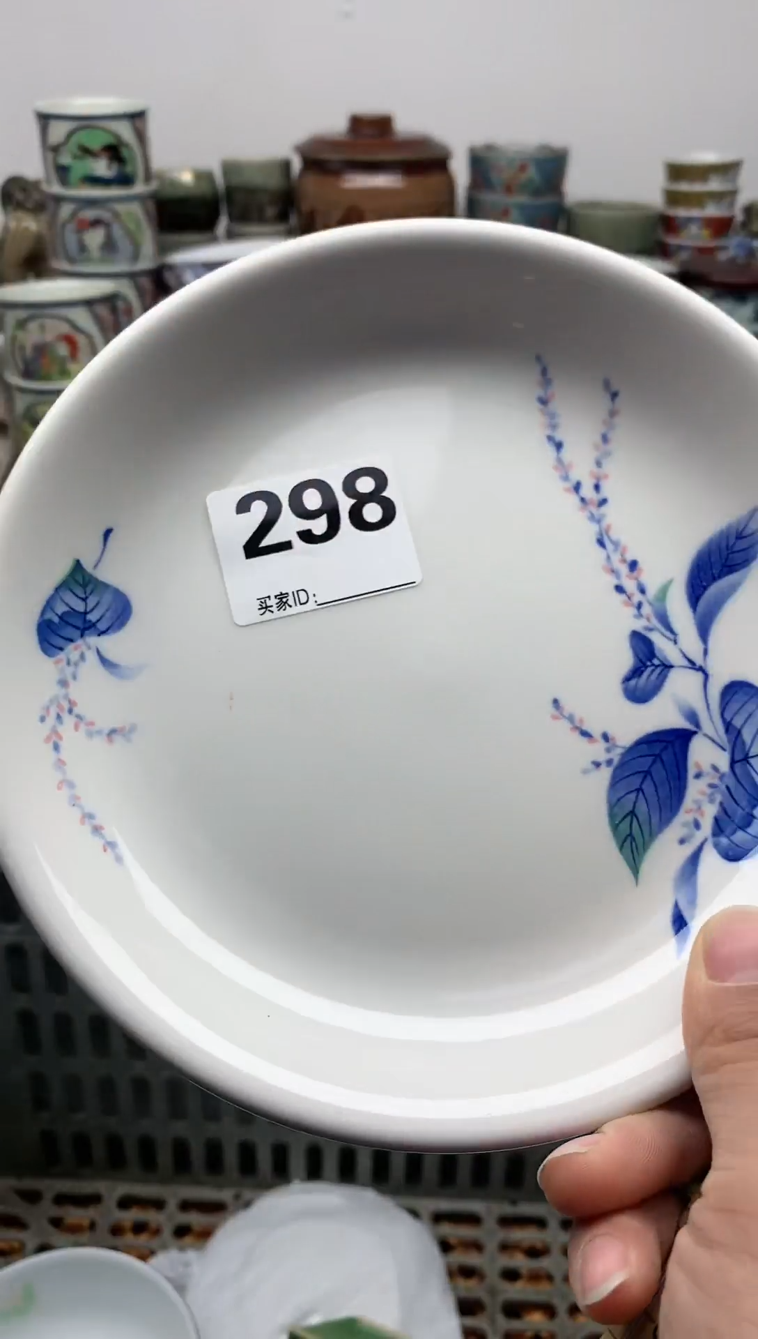 【闪购商品】密胺瓷片298