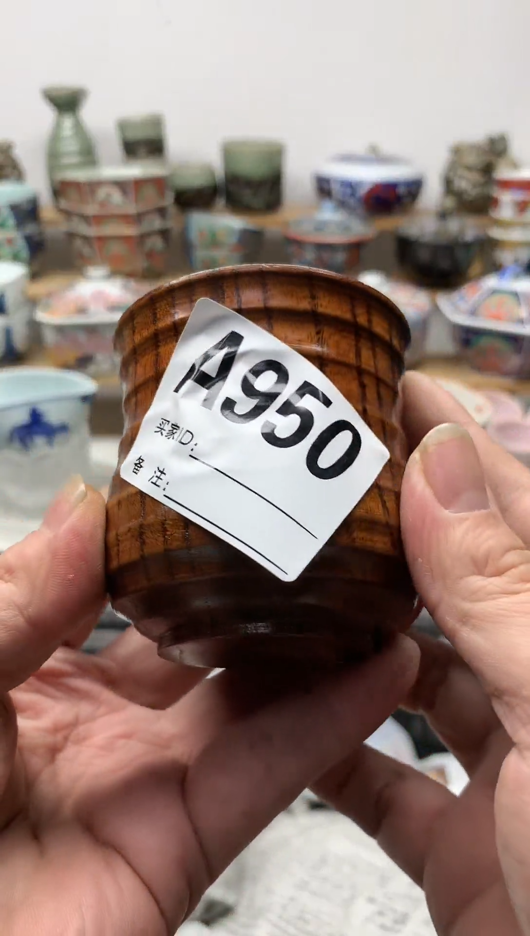 【闪购商品】瓷片950