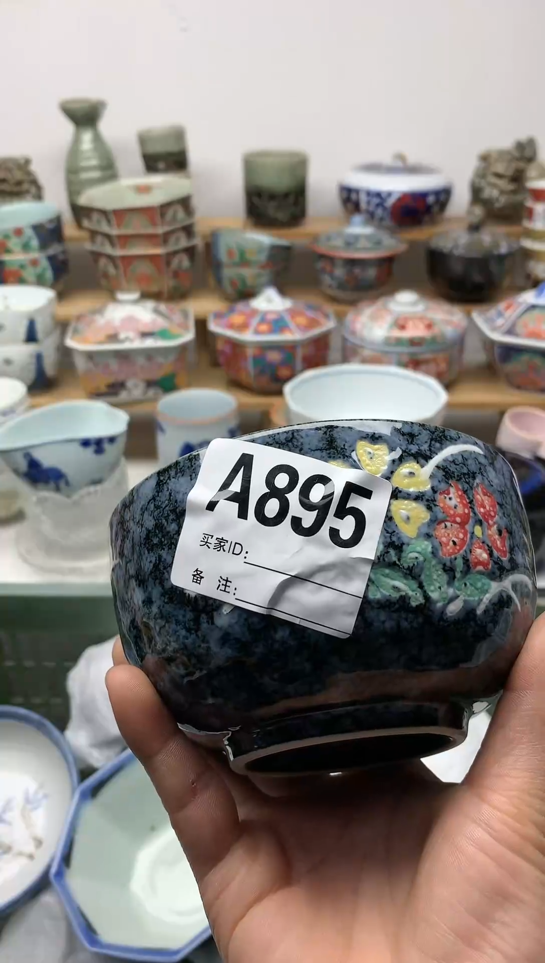 【闪购商品】瓷片895