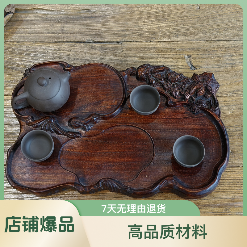 茶盘家用简约中式功夫茶台茶托盘排水式茶具办公室干泡盘