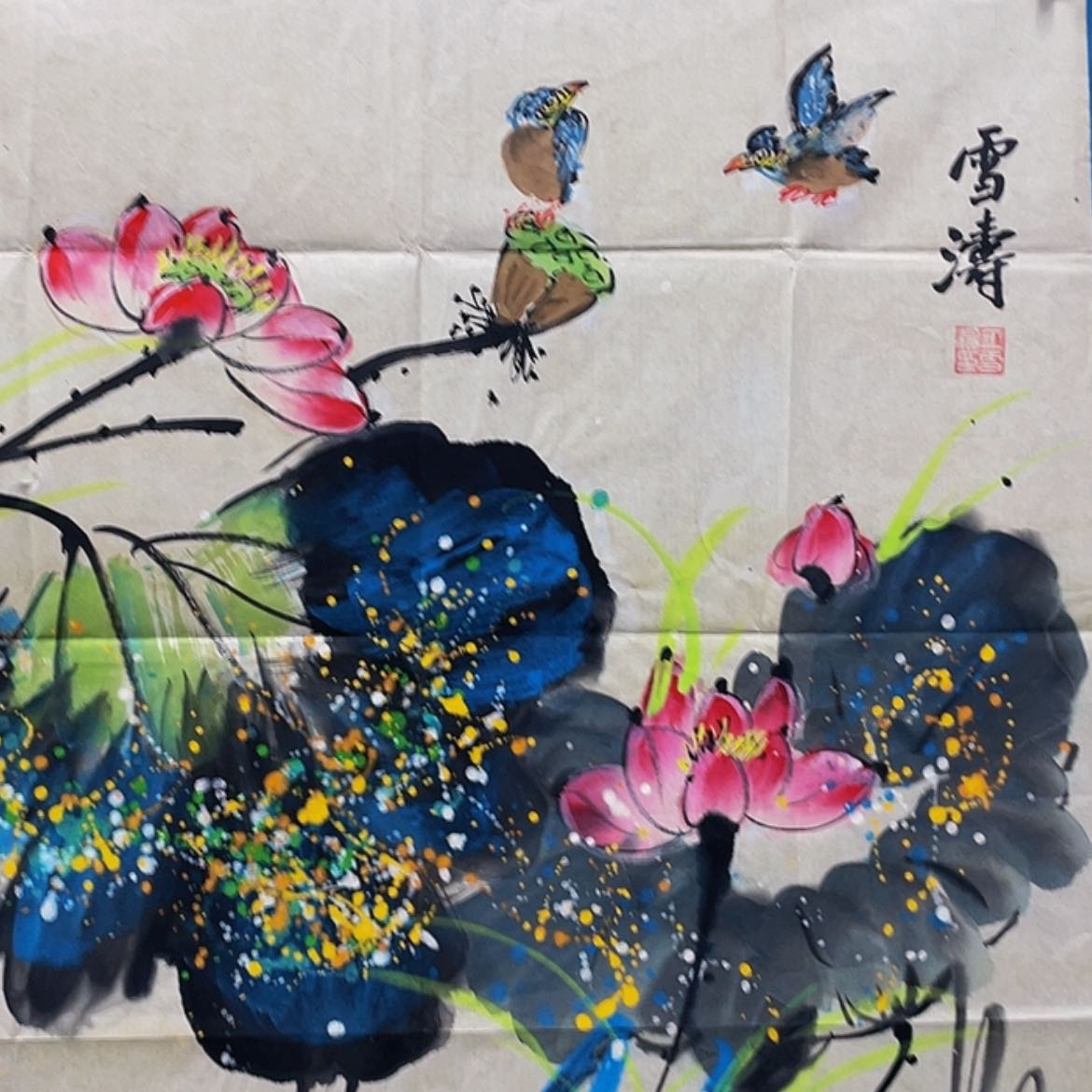 【闪购商品】书法我