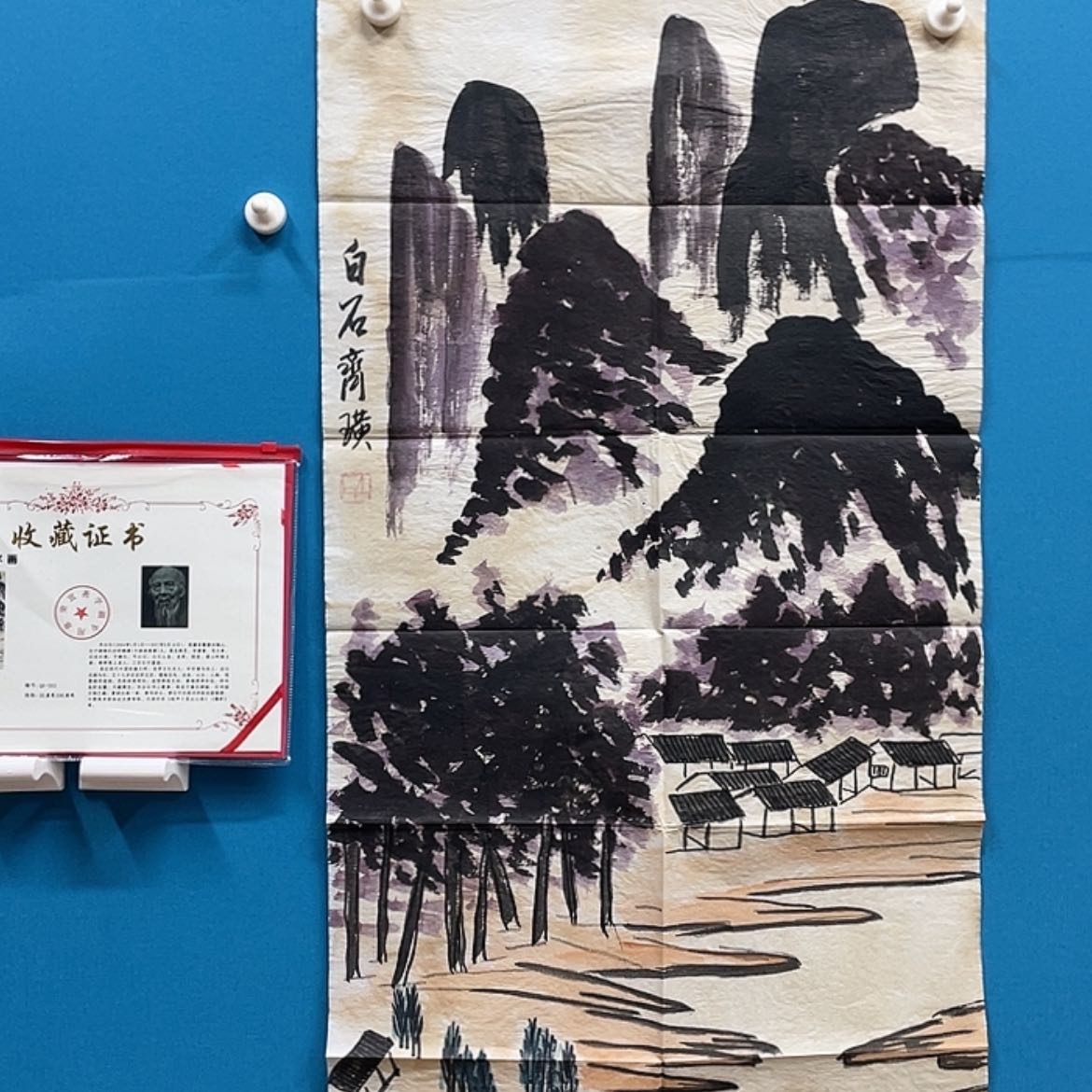 【闪购商品】书法朵