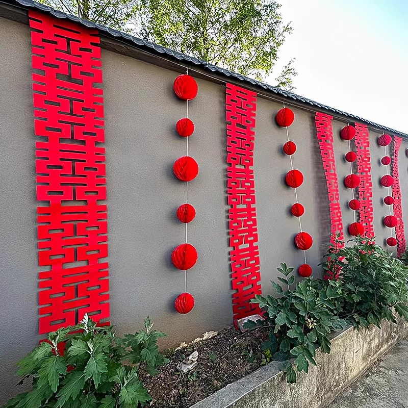 婚礼现场布置长条喜字灯笼挂饰农村结婚男方户外围墙院子拉花装饰