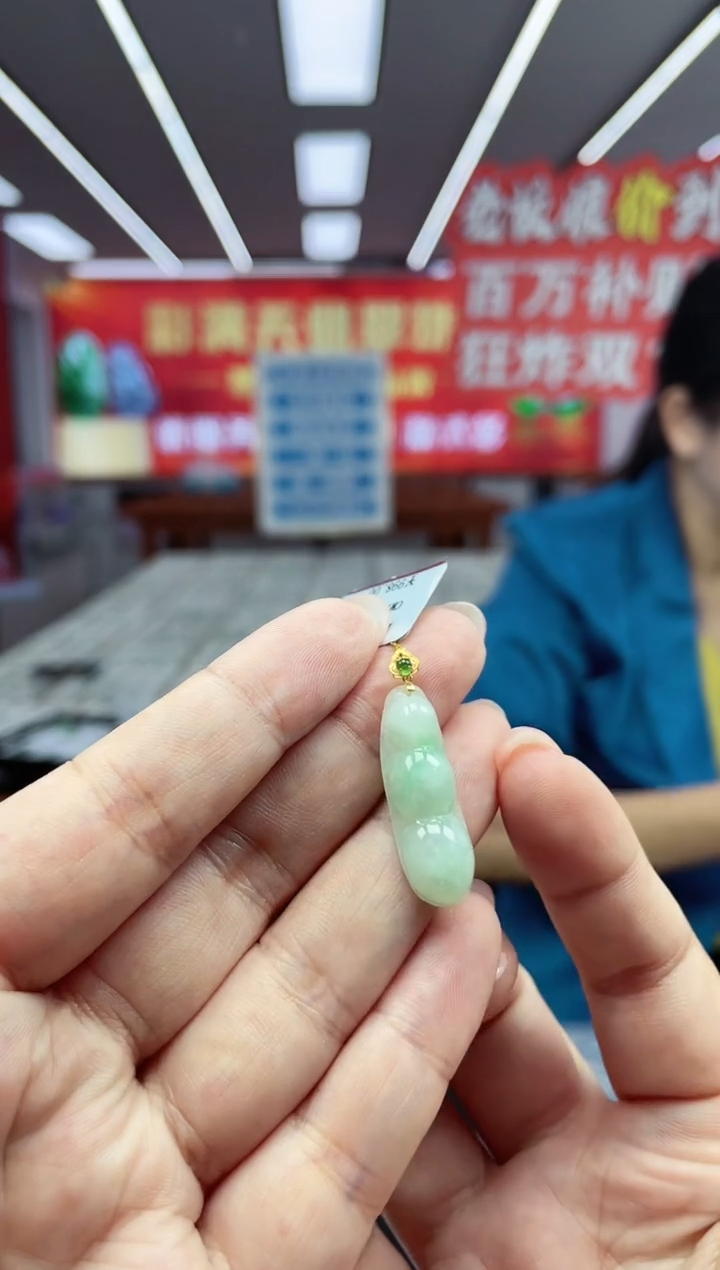 【闪购商品】翡翠挂件18K金镶嵌福豆多人@@CMT