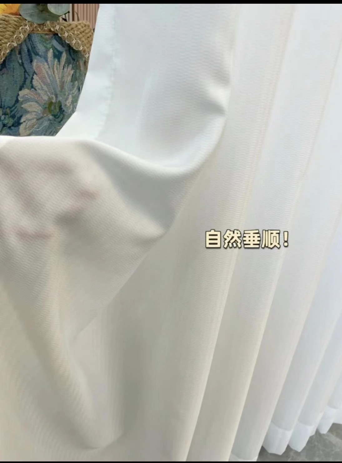 沐沐家 幻影纱防晒隔热轻奢简约百搭透光不透人客厅阳台卧室纱帘